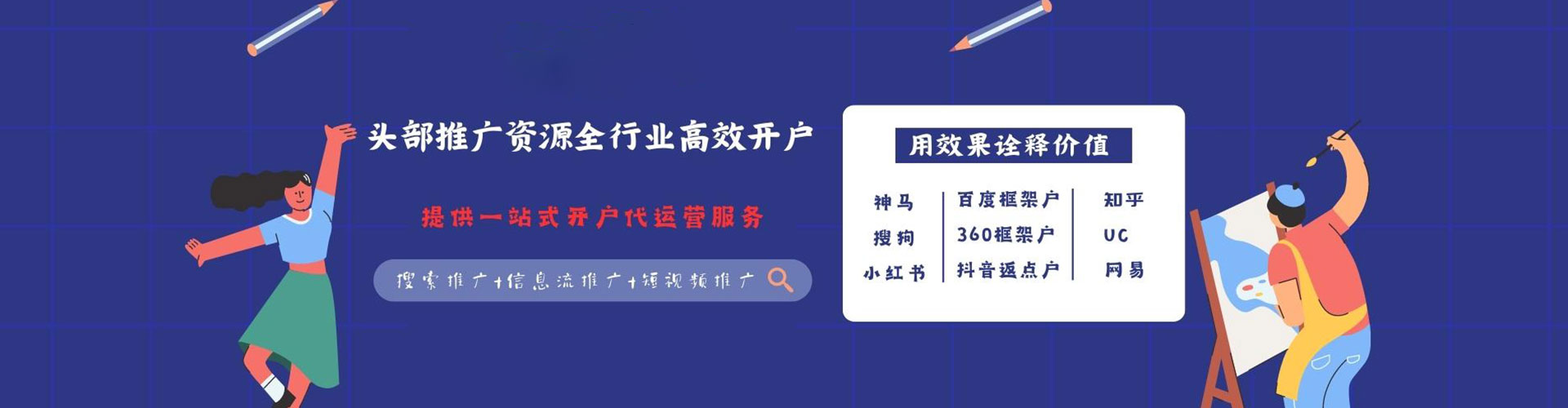六甲渠道开户返点